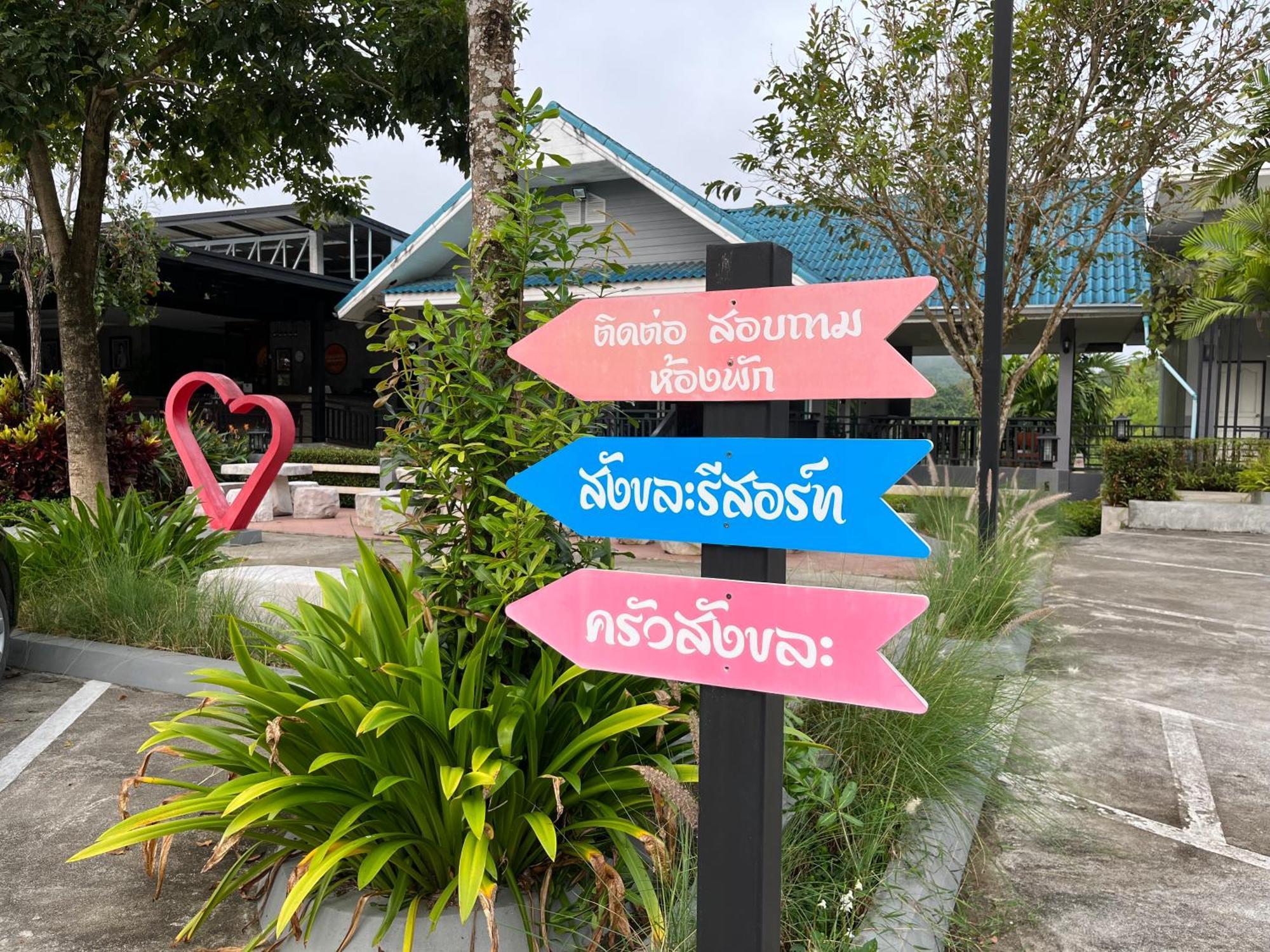 Sangkla Resort Ban Bang Pla O 외부 사진
